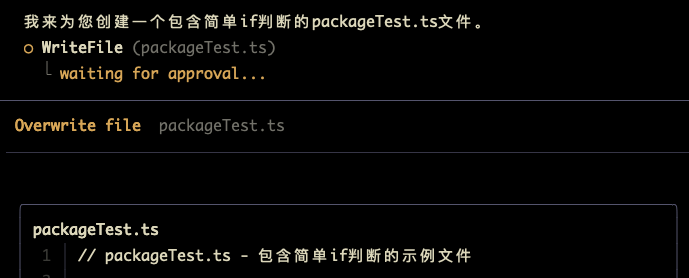工具执行状态的显示